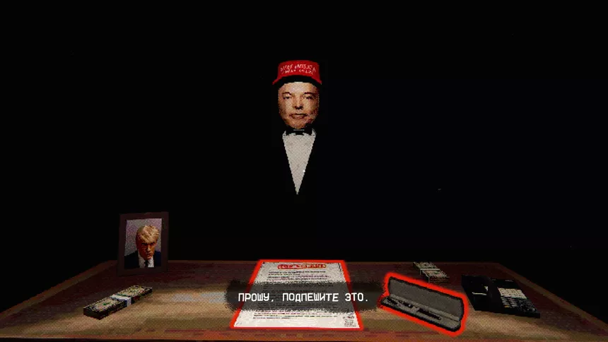 Скриншот 7 к игре MR DONALD
