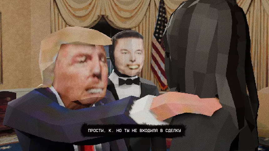Скриншот 8 к игре MR DONALD