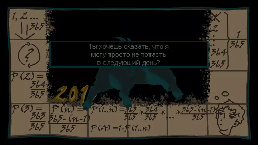 Скриншот 5 к игре Smell like a puddle