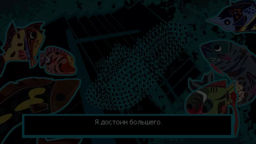 Скриншот 7 к игре Smell like a puddle