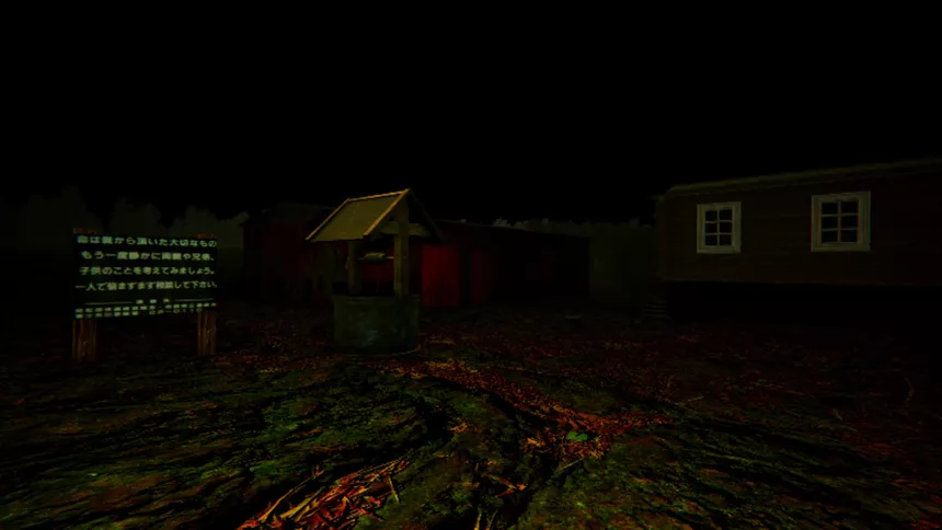 Скриншот 5 к игре Aokigahara :The death forest