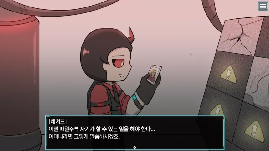 Скриншот 7 к игре 코드: 안티데시스