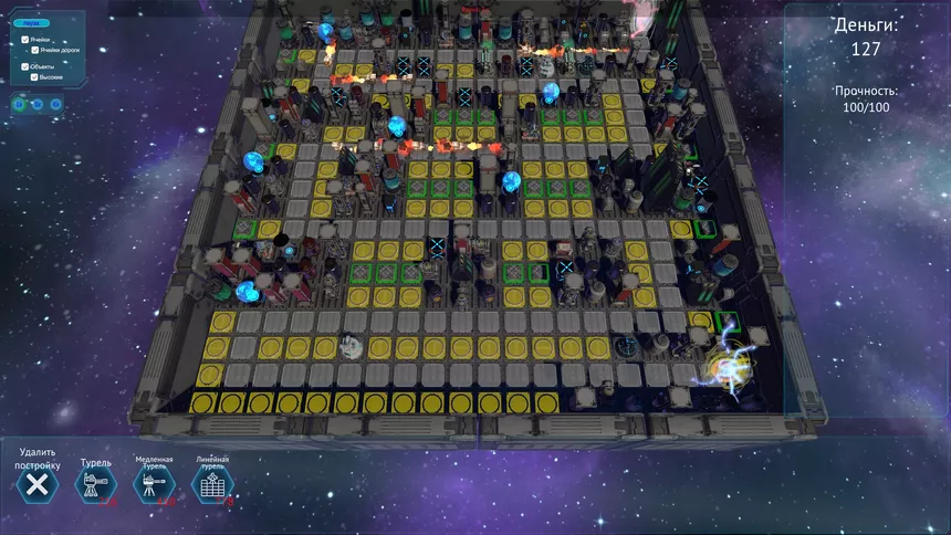 Скриншот 5 к игре Starship Guardian