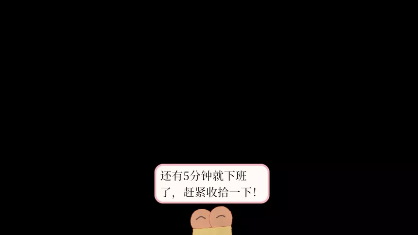 Скриншот 5 к игре 你老板的屁股
