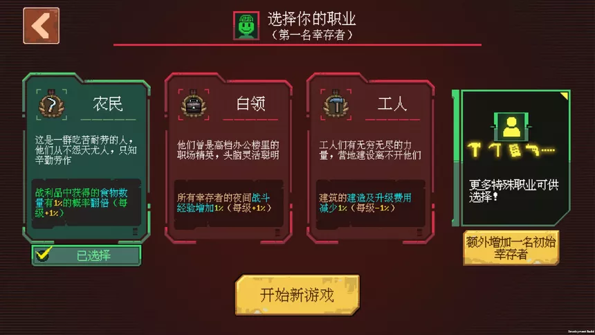 Скриншот 5 к игре Угли ночи