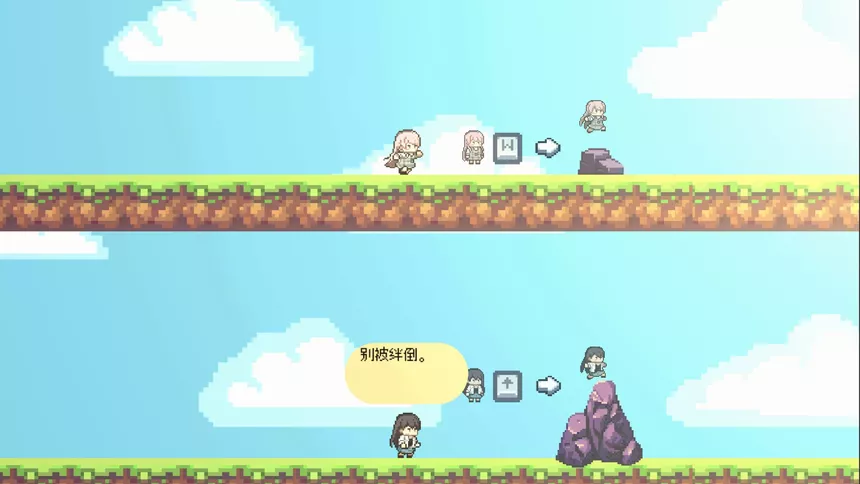 Скриншот 5 к игре 草莓巧克力