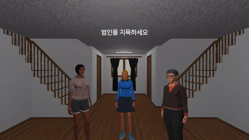 Скриншот 5 к игре The Last Reunion