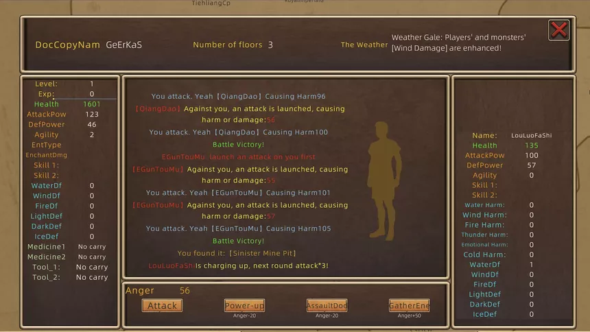 Скриншот 5 к игре 镇魔英雄谭_The Legend of Demon-slaying Heroes