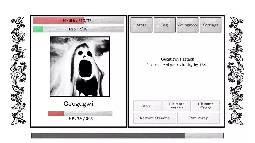 Скриншот 8 к игре Yogoe Hunter