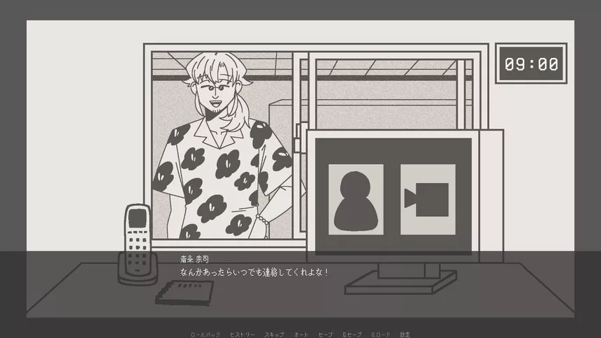 Скриншот 5 к игре 柘榴団地