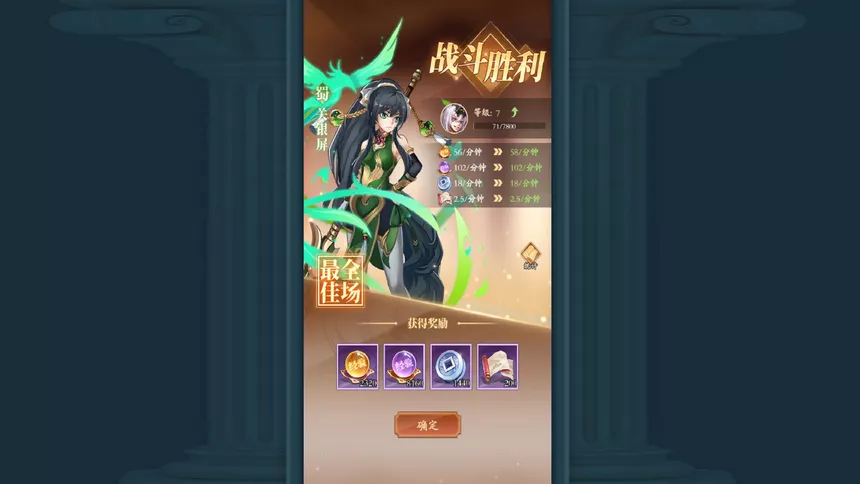 Скриншот 5 к игре 少年名将