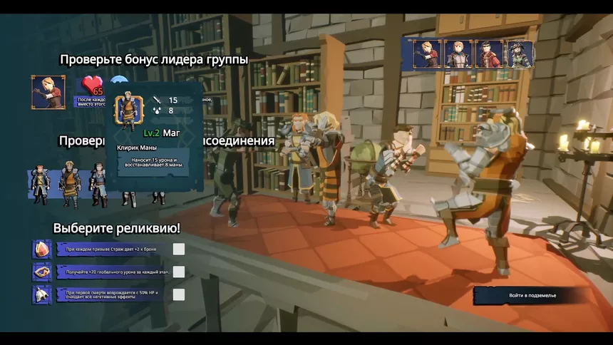 Скриншот 5 к игре Lucky Hero Wanted