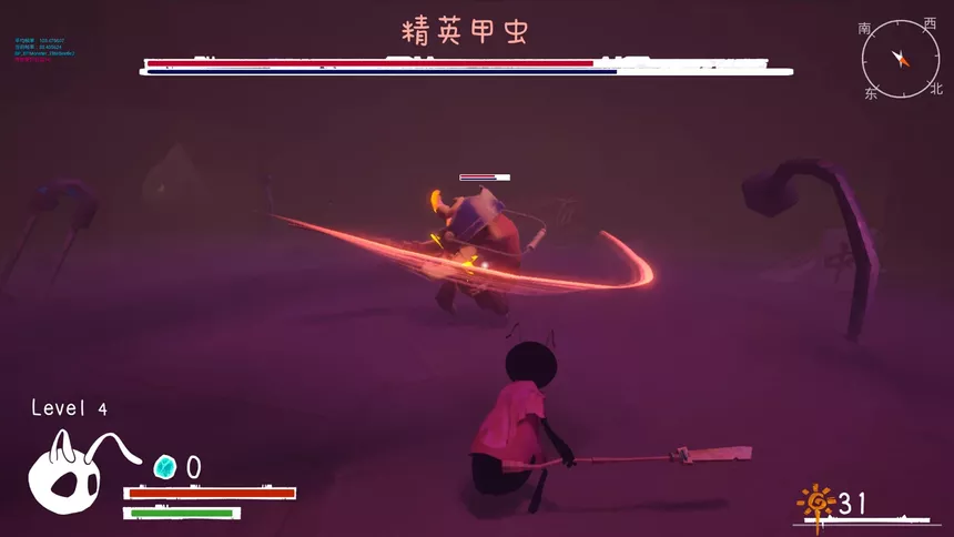 Скриншот 5 к игре 《负芒之旅  |Journey of Carrying Light》