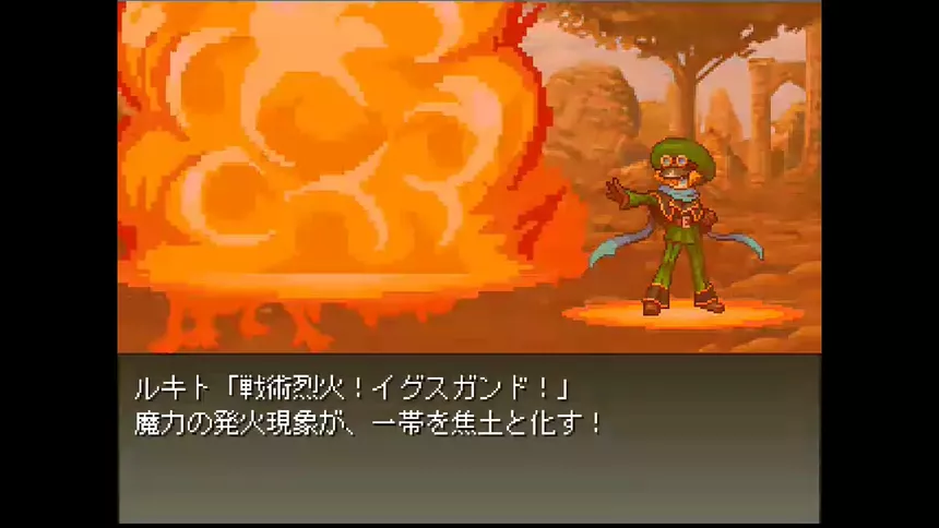 Скриншот 6 к игре ガロゥズストライフ