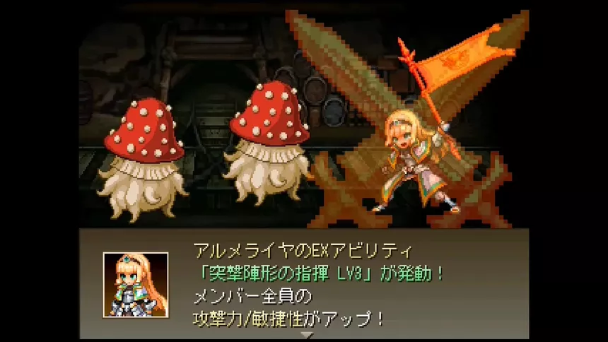 Скриншот 7 к игре ガロゥズストライフ