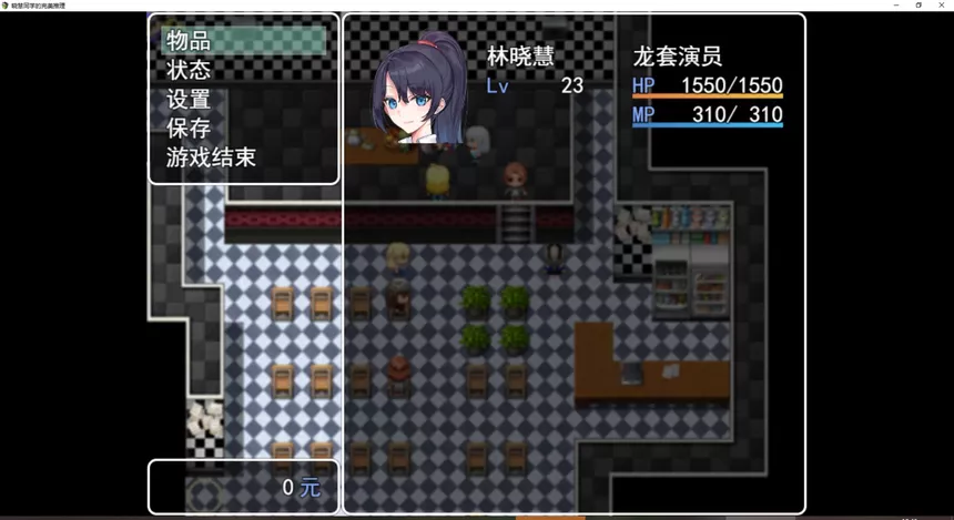 Скриншот 5 к игре 晓慧同学的完美推理