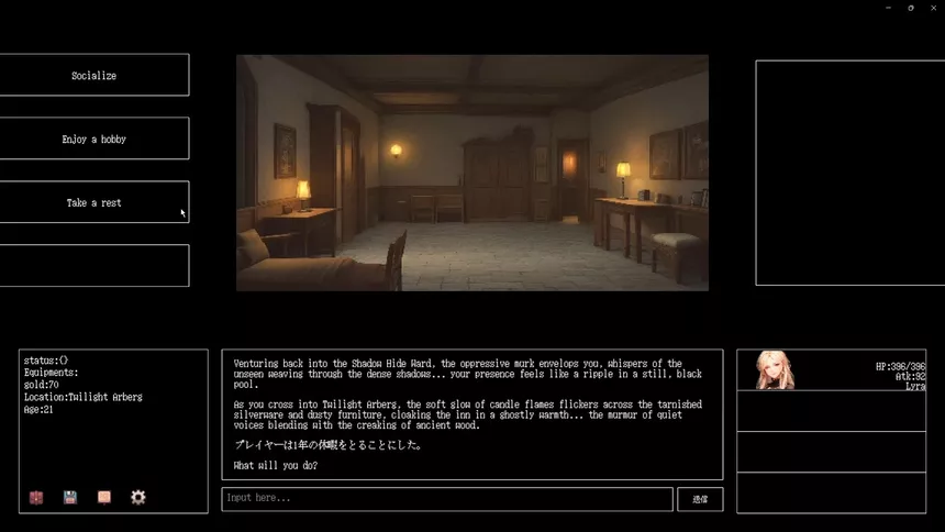 Скриншот 6 к игре Instantale