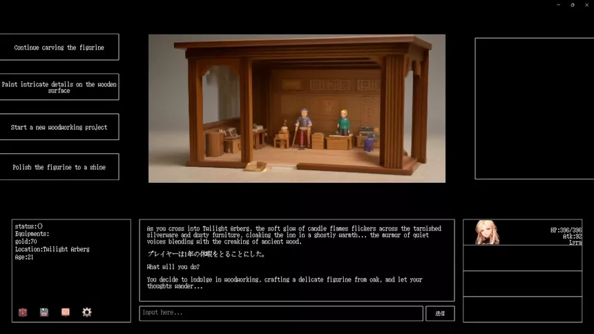 Скриншот 7 к игре Instantale