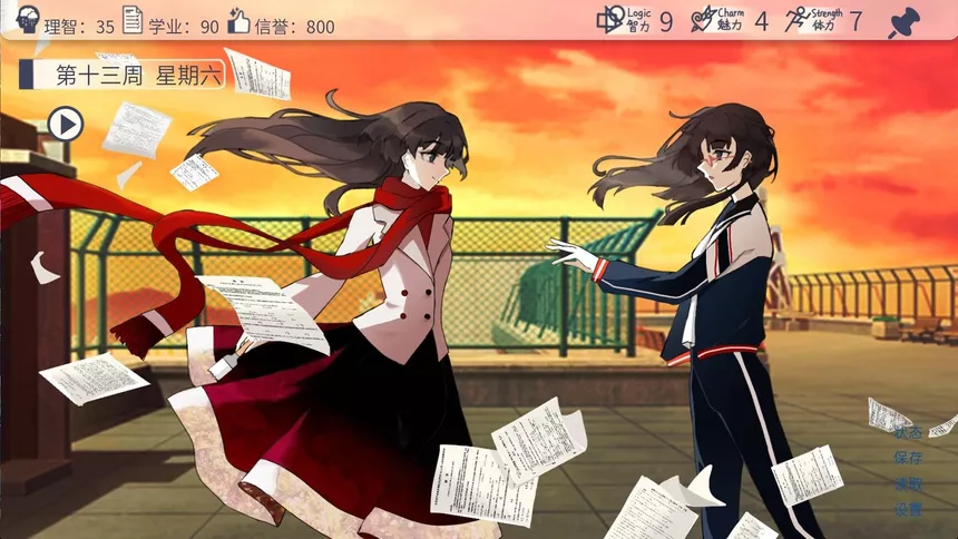 Скриншот 5 к игре 高中生模拟器The Existence Theory of the No.13 High School