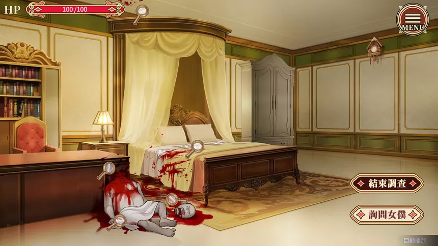 Скриншот 7 к игре Elton Manor: Requiem of the Cursed Roses