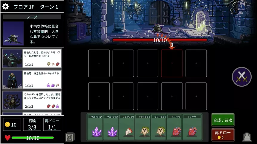 Скриншот 5 к игре Alchemy Duel