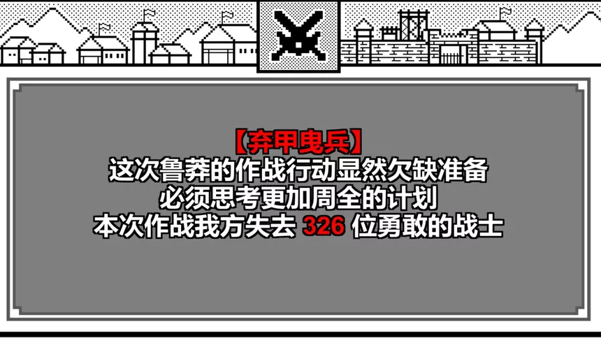 Скриншот 5 к игре 百鬼之王-国风.挂机.卡牌.游戏