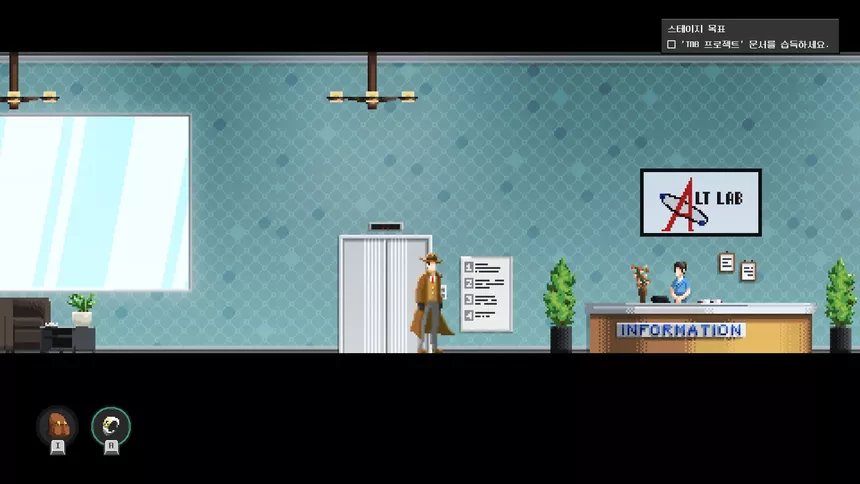 Скриншот 6 к игре 시간탐정 김탐정