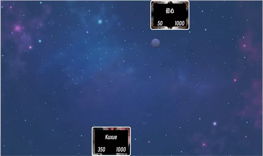 Скриншот 5 к игре The Soul of Cosmos