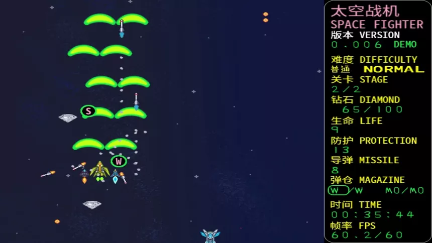 Скриншот 5 к игре SPACE FIGHTER:CODE 1999