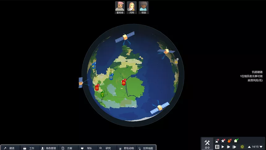 Скриншот 8 к игре 类地星球
