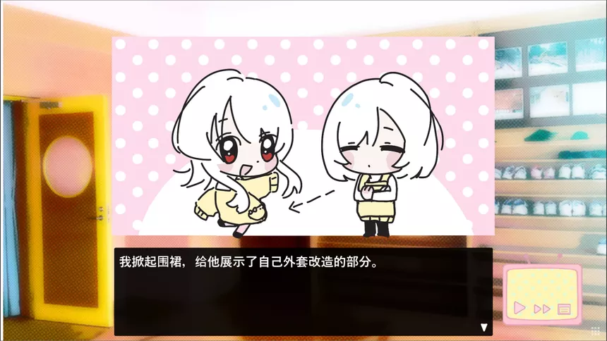 Скриншот 6 к игре 春日落幕爱物语Spring's Finale:Tales of Love