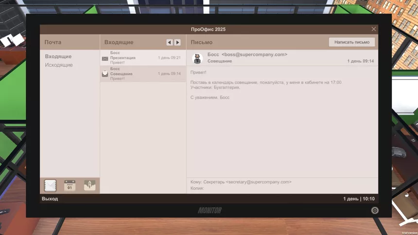 Скриншот 5 к игре Office Bot Simulator