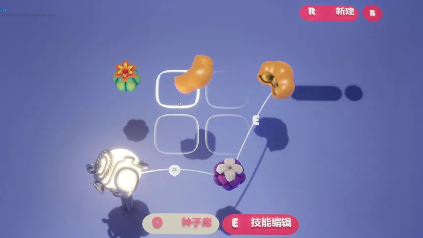 Скриншот 8 к игре 主平面