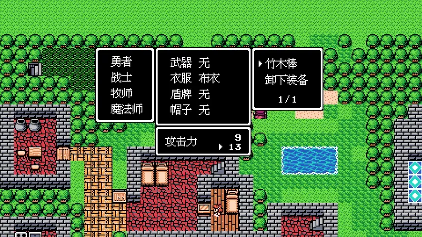 Скриншот 8 к игре 龙沉异世录