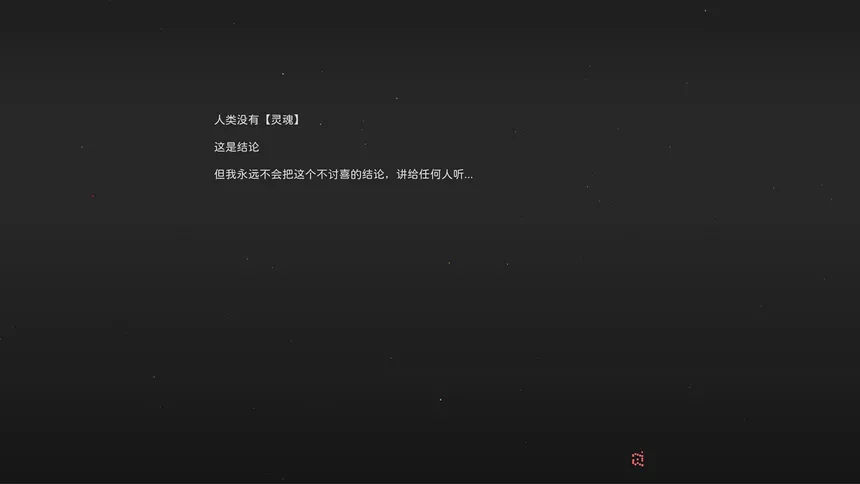 Скриншот 6 к игре 泛驭一