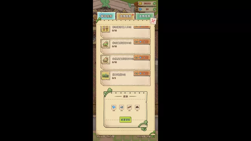 Скриншот 5 к игре 沉默传奇