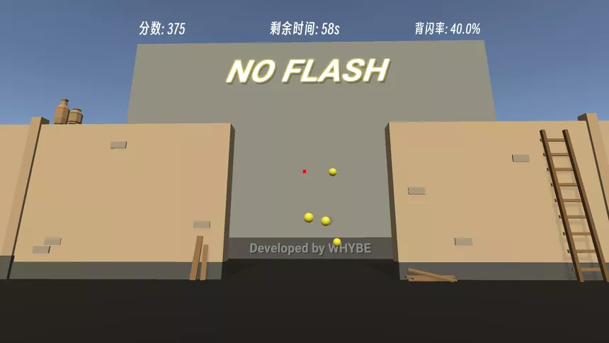 Скриншот 6 к игре NoFlash
