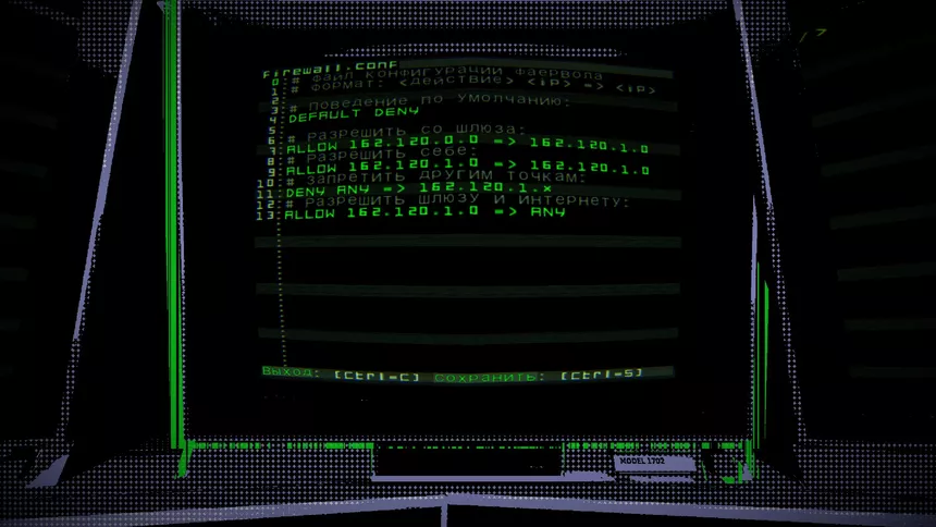 Скриншот 5 к игре Hardwired