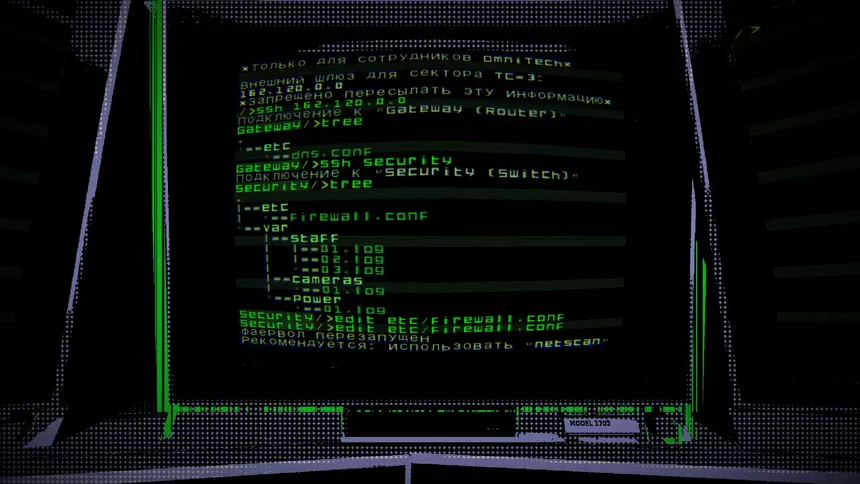 Скриншот 7 к игре Hardwired