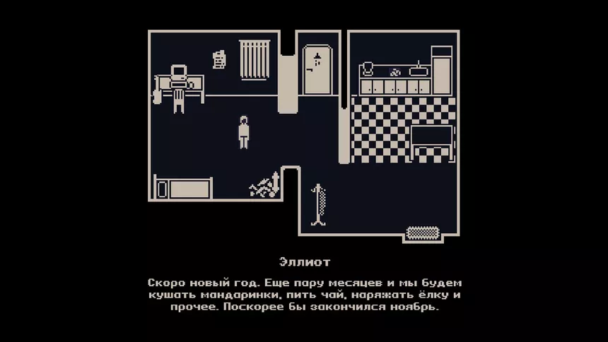 Скриншот 5 к игре Snowfall's Mystery