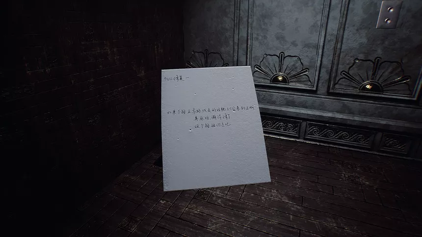 Скриншот 6 к игре 笼中鸟