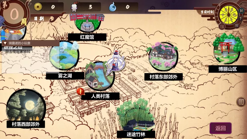 Скриншот 5 к игре 慧音的寺子屋 ~ A Schoolhouse in Gensokyo