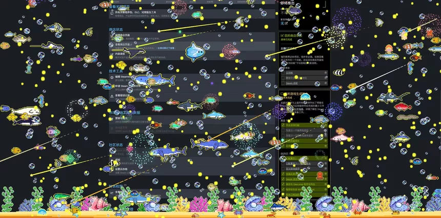 Скриншот 5 к игре 星星水族馆~Star Aquarium