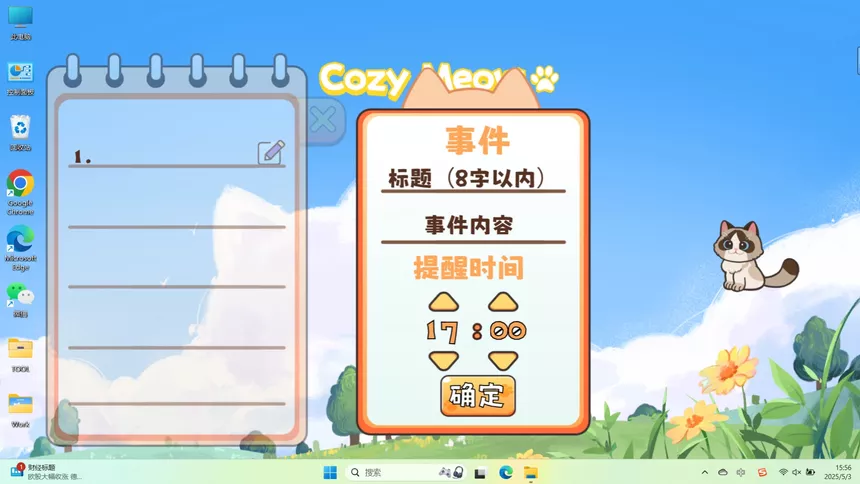 Скриншот 6 к игре CozyMeow