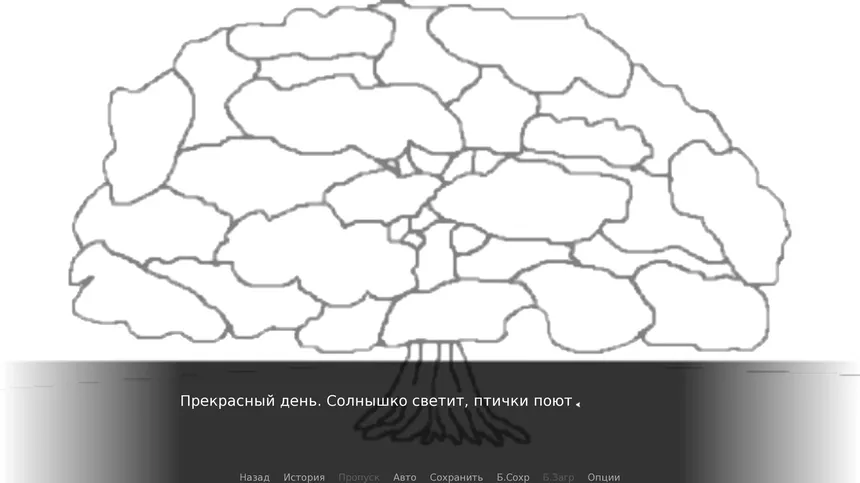 Скриншот 5 к игре Echomnesia