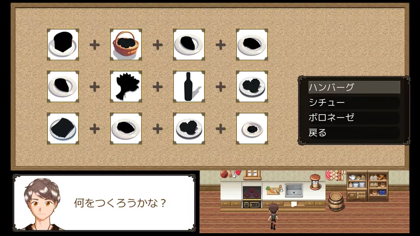 Скриншот 5 к игре 探偵は月を見る