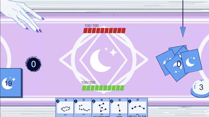 Скриншот 5 к игре 蓝色公馆