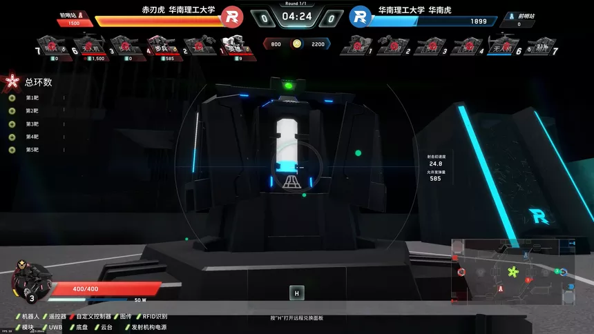 Скриншот 8 к игре RoboSouls