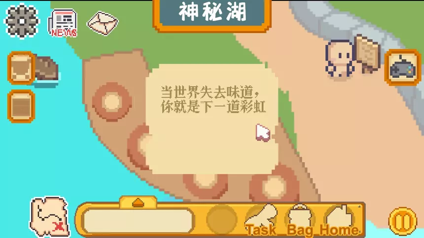 Скриншот 5 к игре CookTopia：料理乌托邦