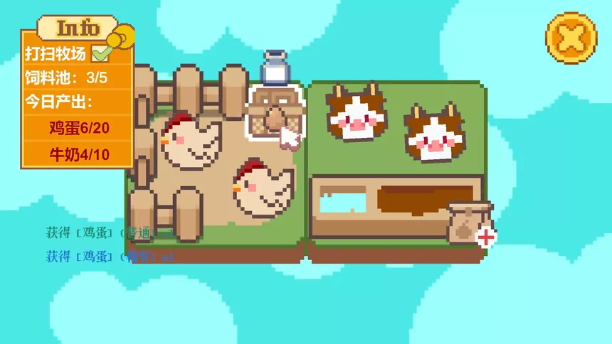 Скриншот 8 к игре CookTopia：料理乌托邦